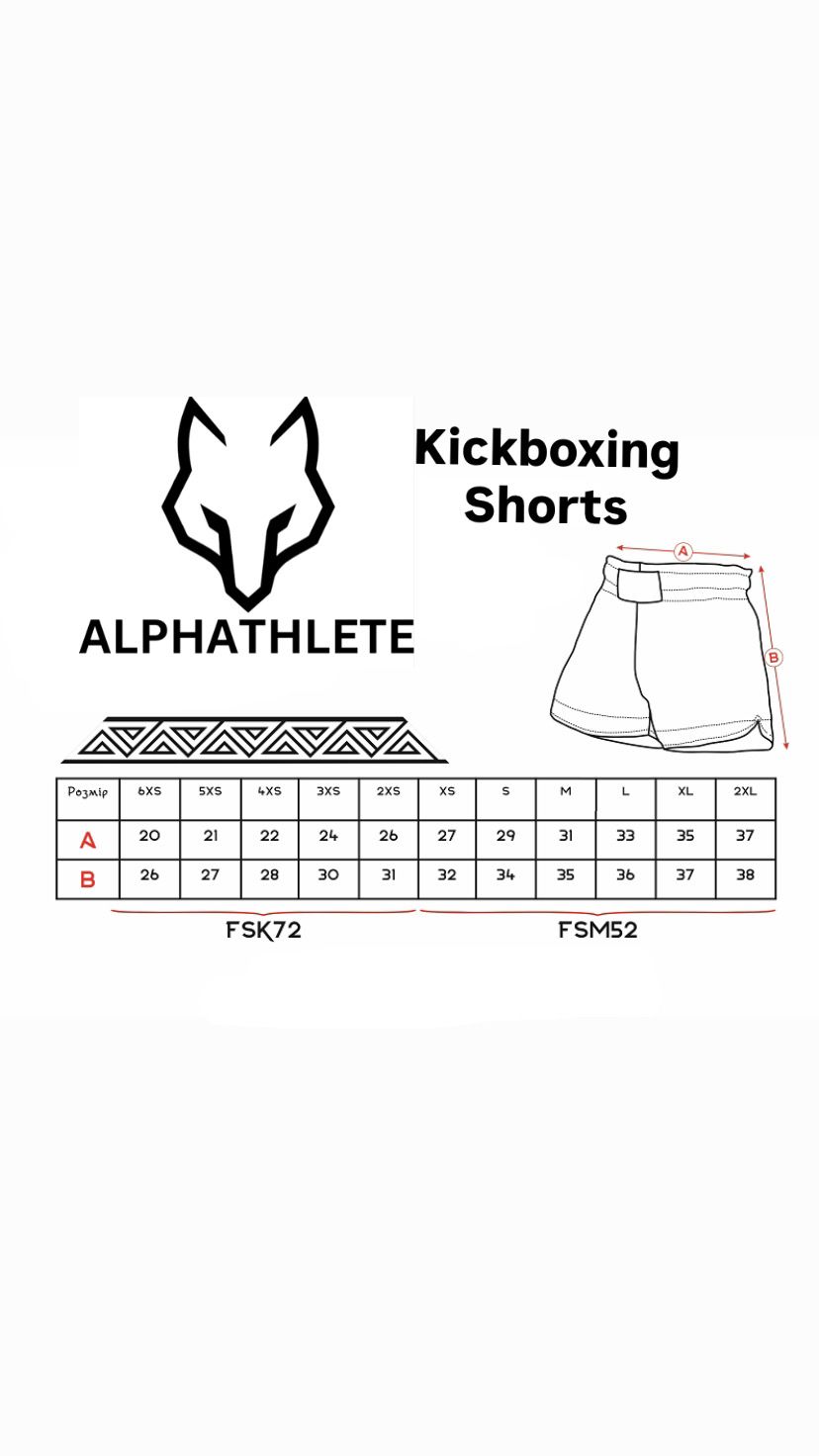 ELITE BLACK - KICKBOXING SET