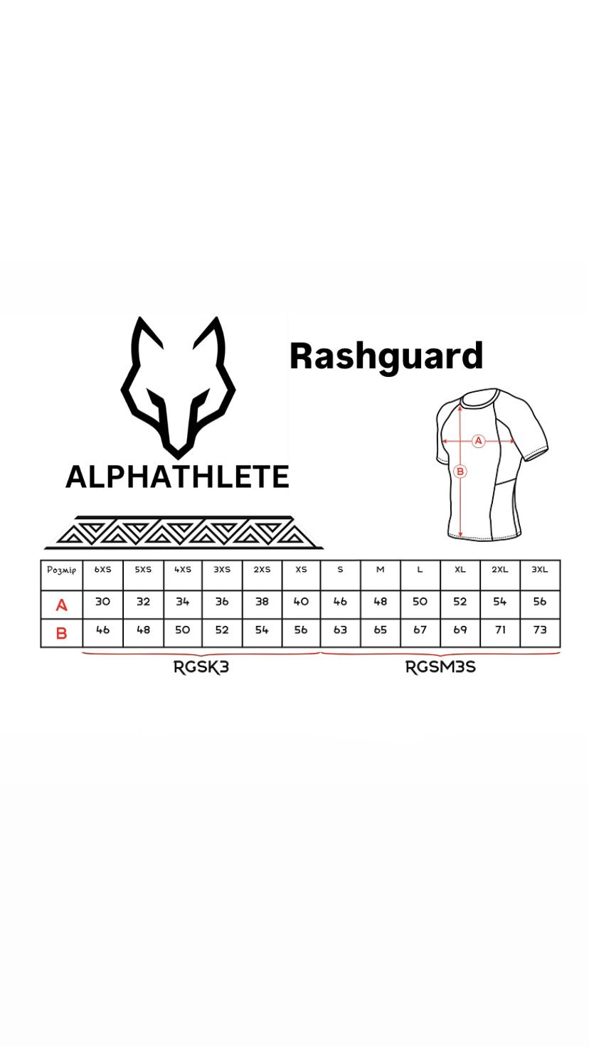 SUBFORCE PRO - RASHGUARD