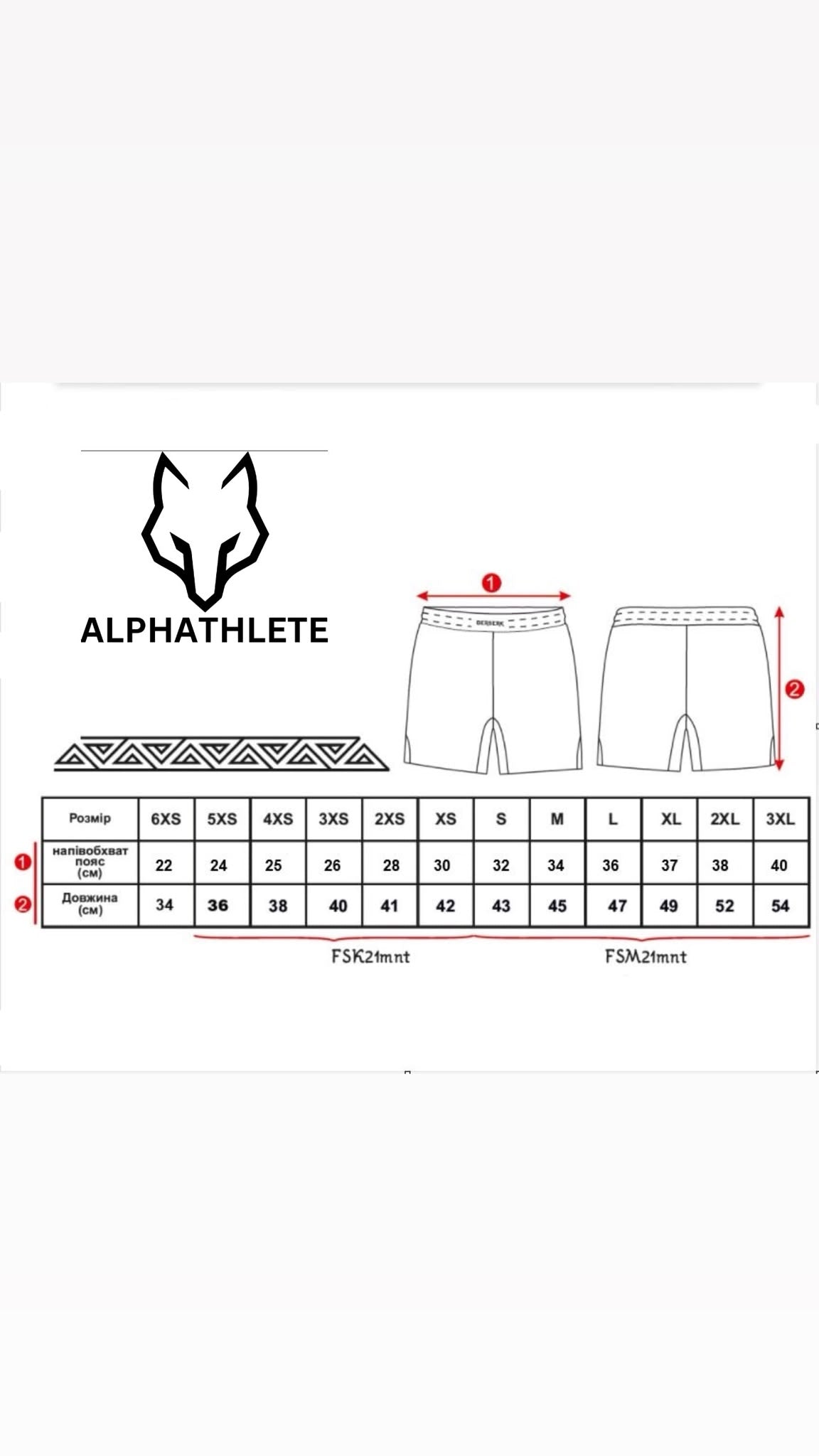 ALPHATHLETE – EZIDI LEGACY MMA SHORTS