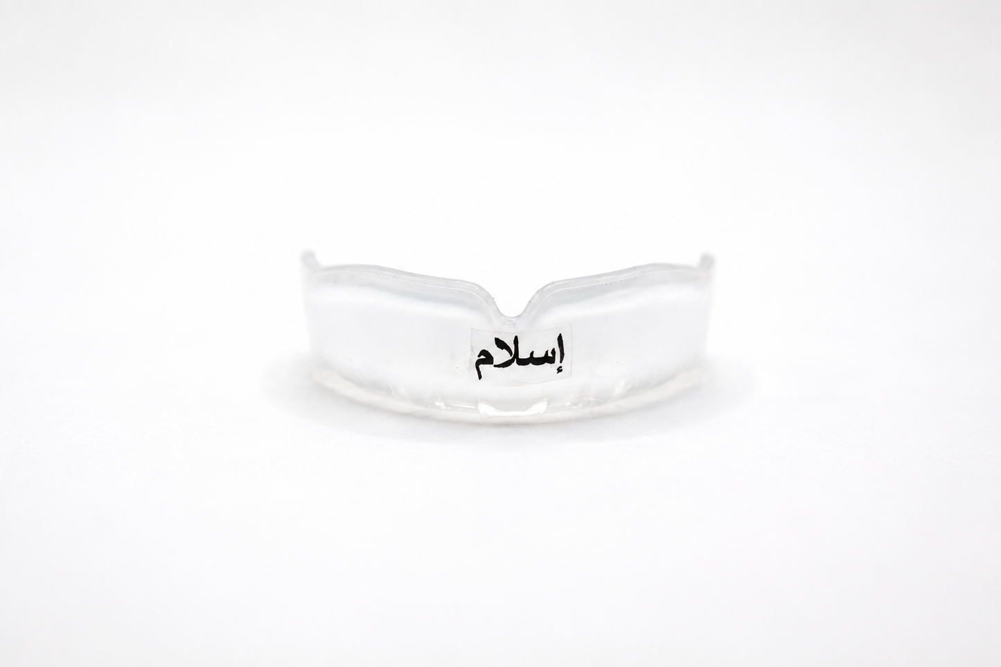 IslamGuard