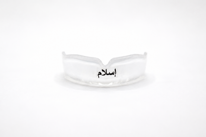IslamGuard